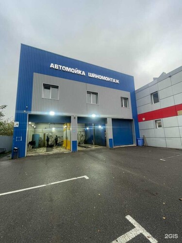 Автомойка, р. п. Большие Вяземы, Можайское шоссе, д. 58